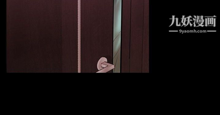 粉红报告书第12话