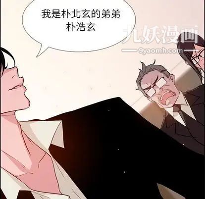 雨声的诱惑第26话