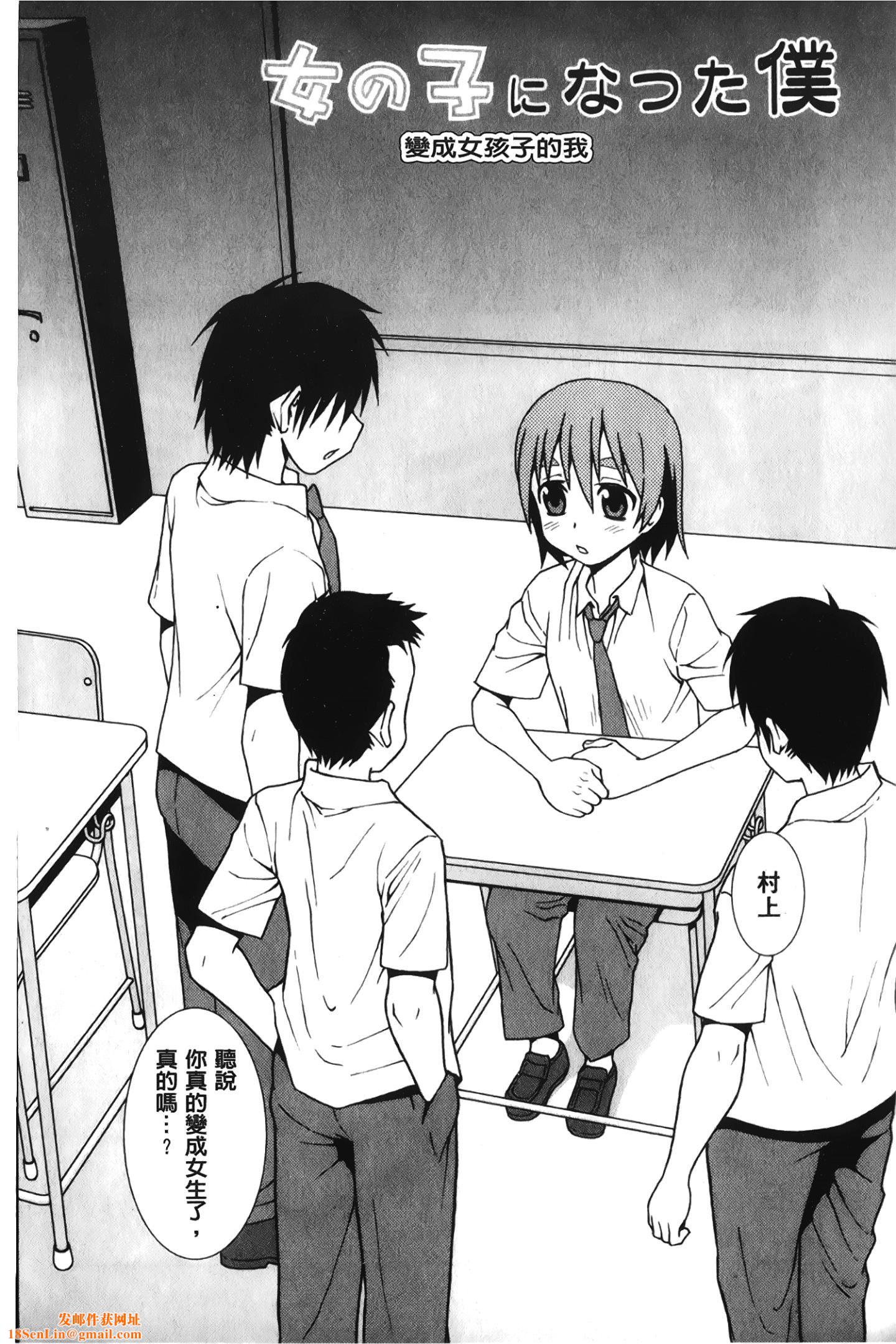 [裹之梦境][しのざき岭]肉食女子[裹之梦境][しのざき岭]肉食女子