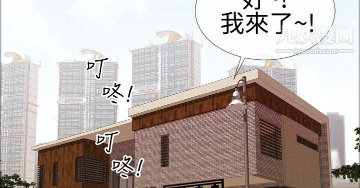 粉红报告书第14话