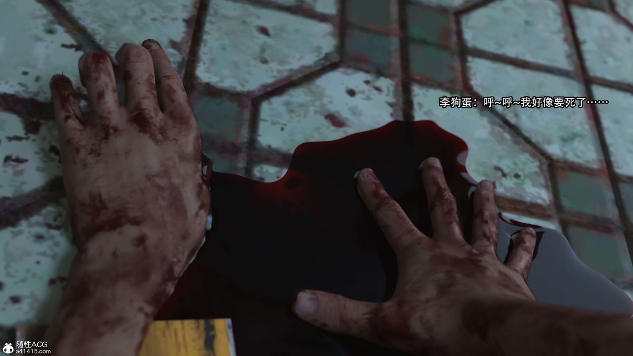 [3D]逆转HD+IF第23话