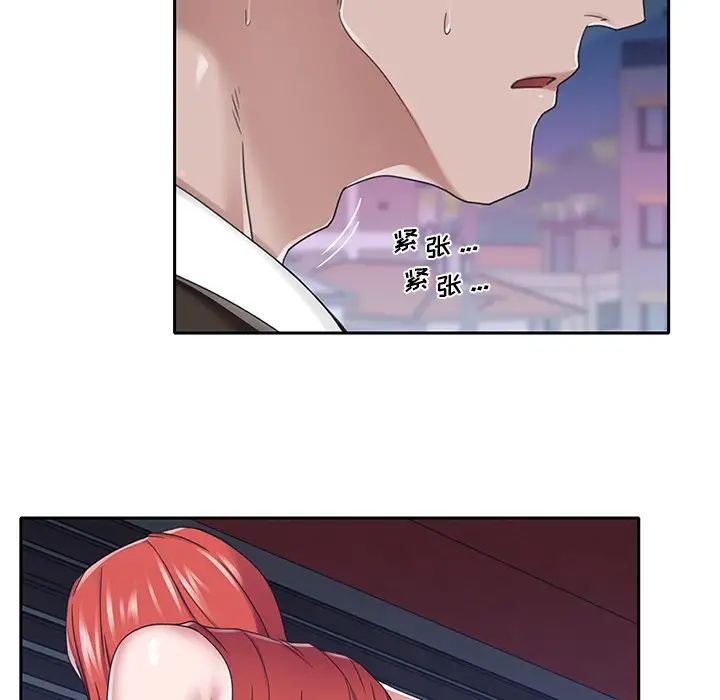 特殊佣人第38话