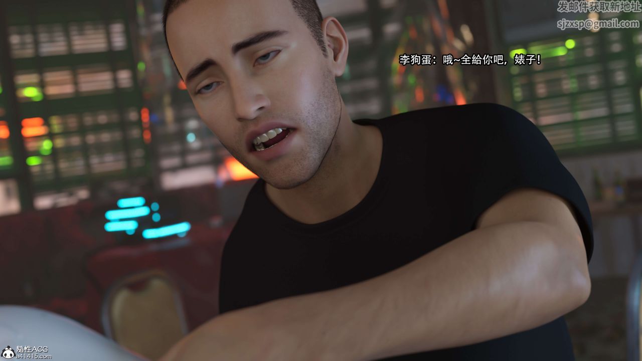 [3D]逆转HD+IF第23话