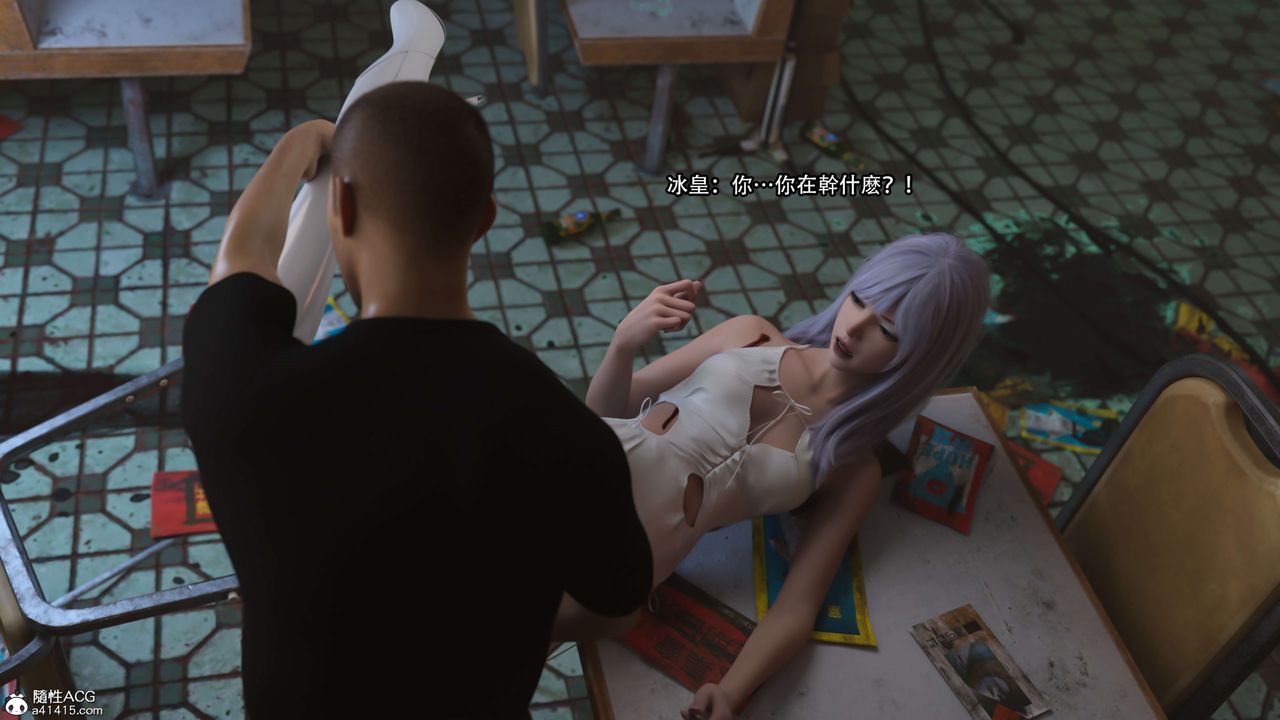 [3D]逆转HD+IF第23话