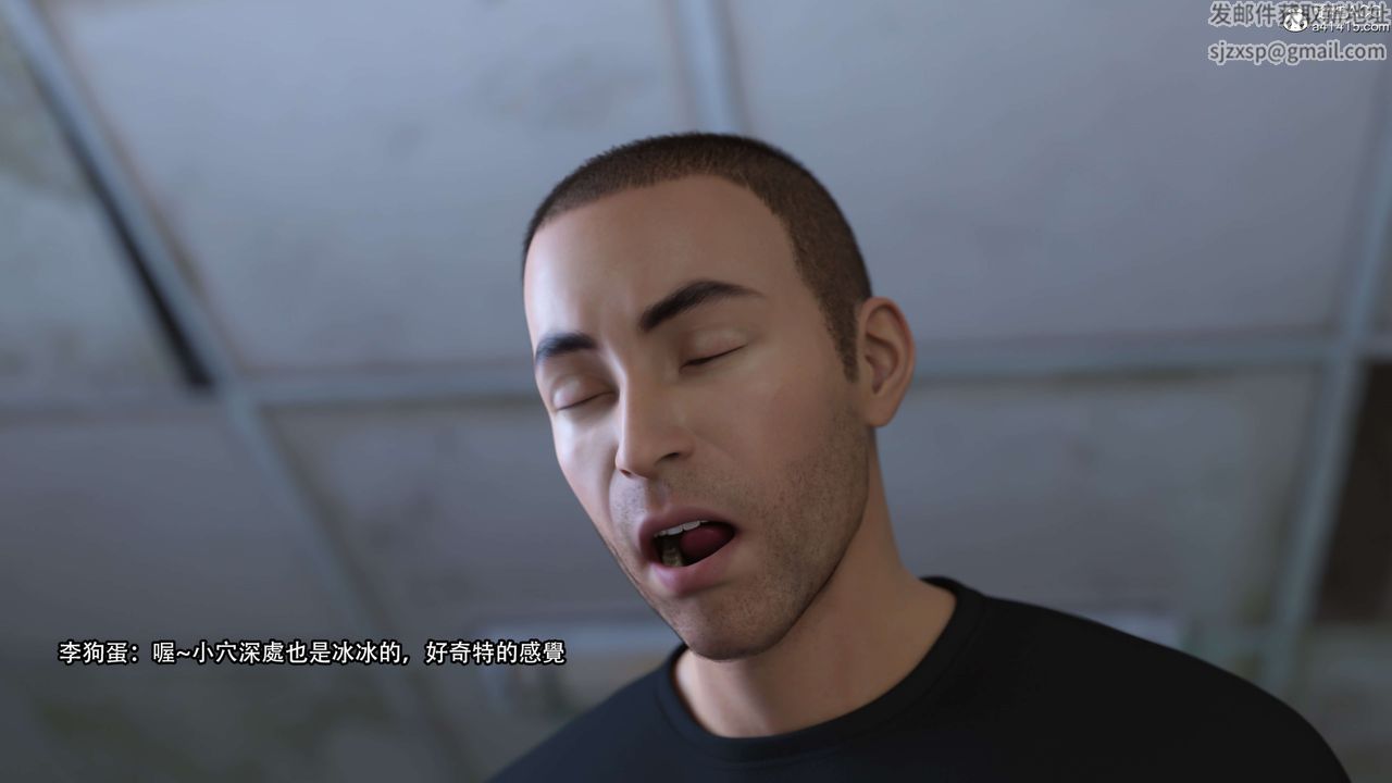 [3D]逆转HD+IF第23话