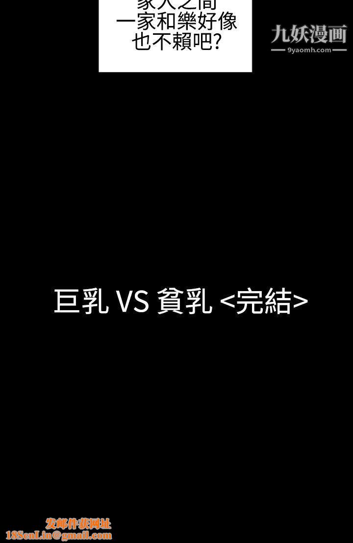 粉红报告书第15话