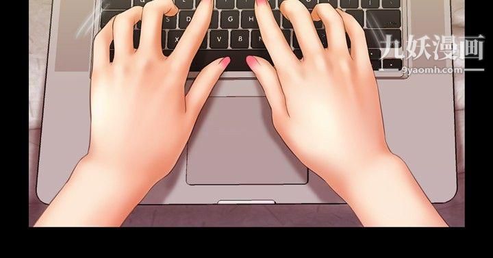 粉红报告书第16话