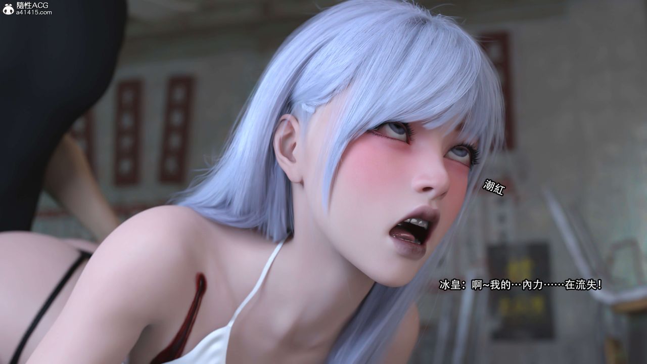 [3D]逆转HD+IF第23话