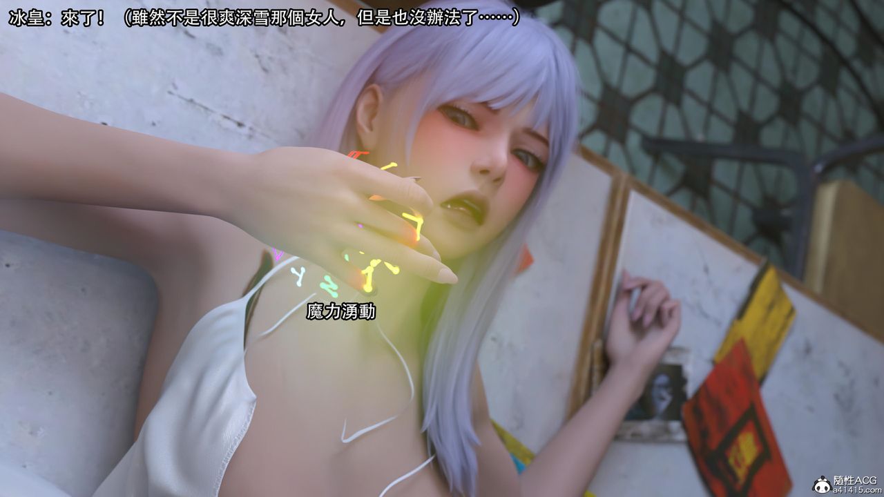 [3D]逆转HD+IF第24话