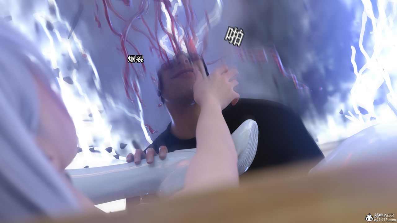 [3D]逆轉HD+IF第24話