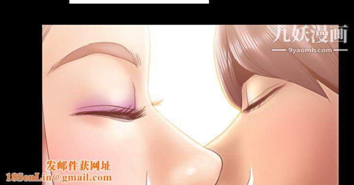 粉红报告书第17话