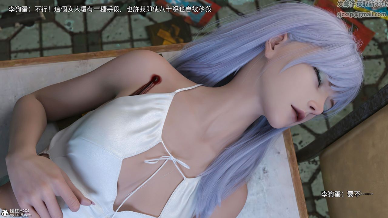 [3D]逆转HD+IF第24话