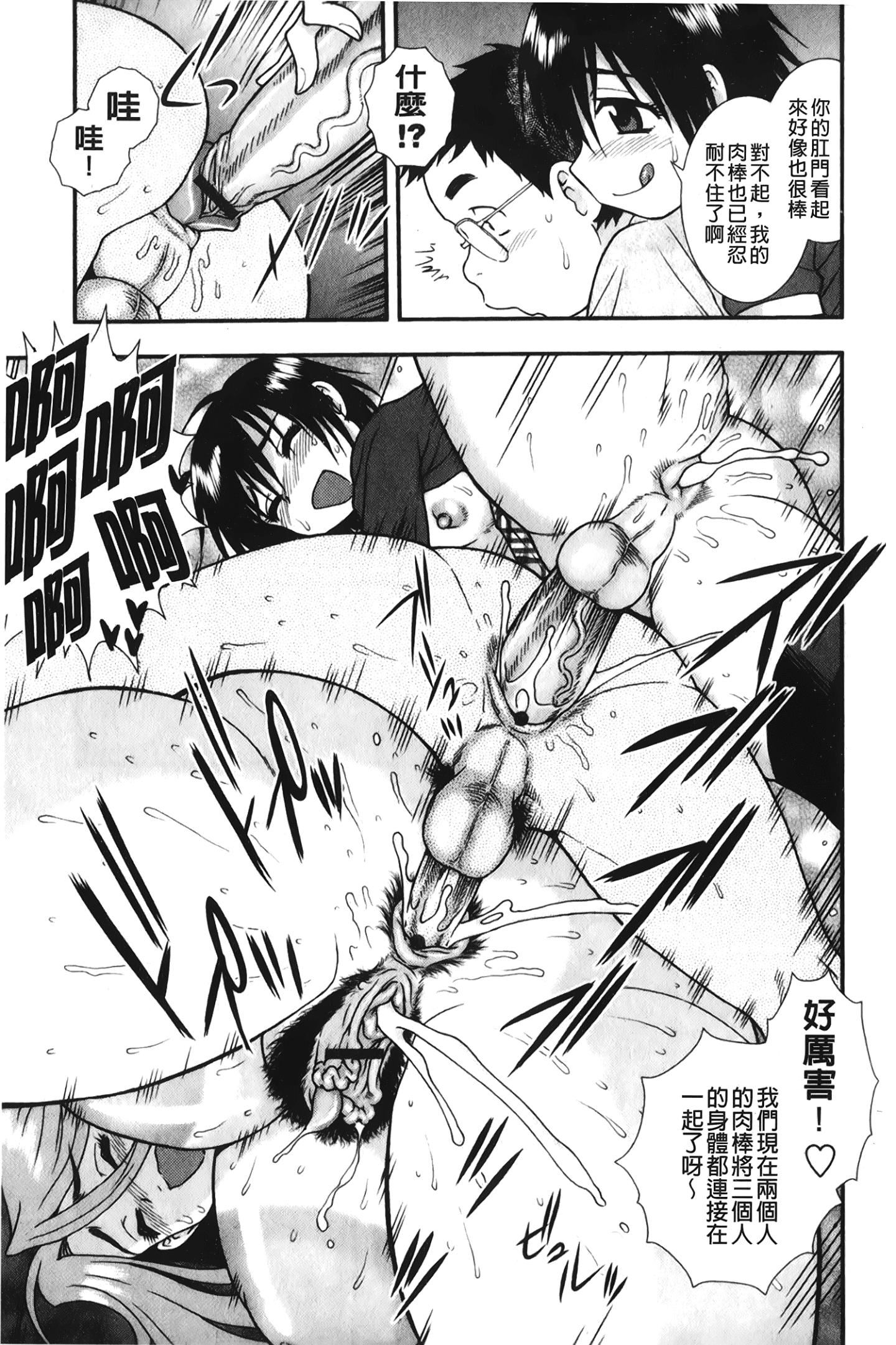 [裹之梦境][しのざき岭]肉食女子[裹之梦境][しのざき岭]肉食女子