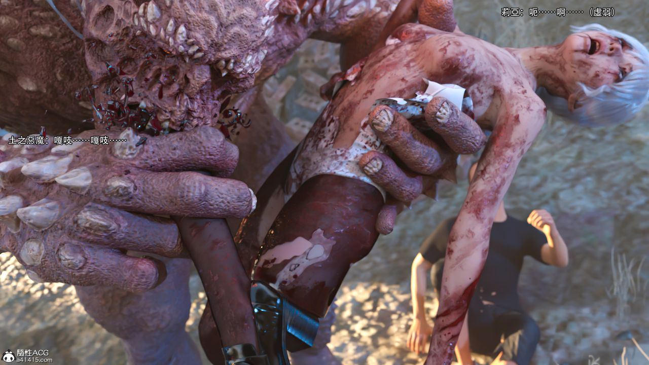 [3D]逆转HD+IF第24话