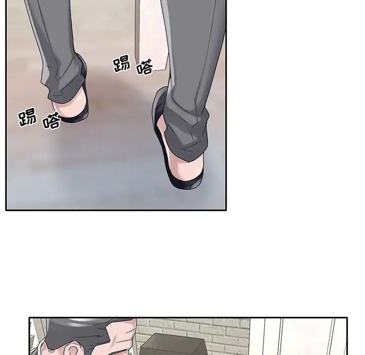 特殊佣人第40话-最终话