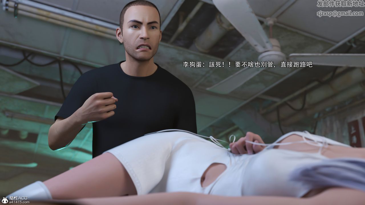 [3D]逆转HD+IF第24话