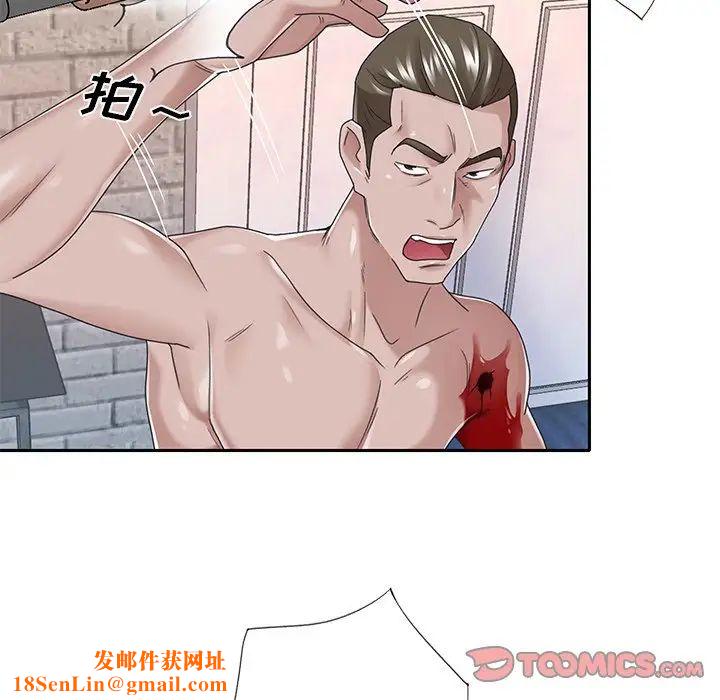 特殊佣人第40话-最终话