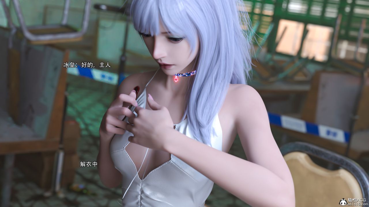 [3D]逆转HD+IF第24话