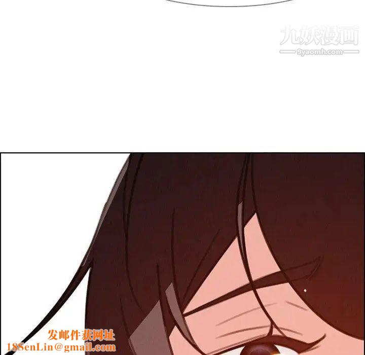 雨声的诱惑第28话
