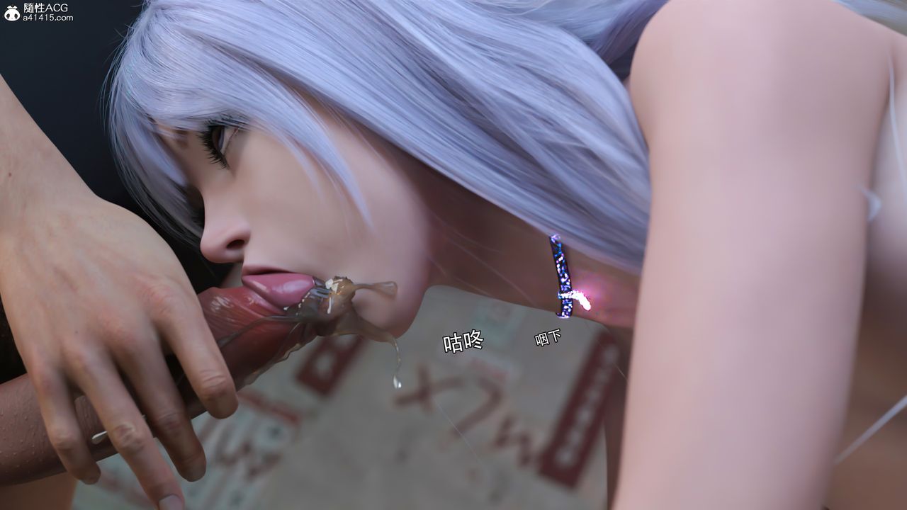 [3D]逆转HD+IF第24话