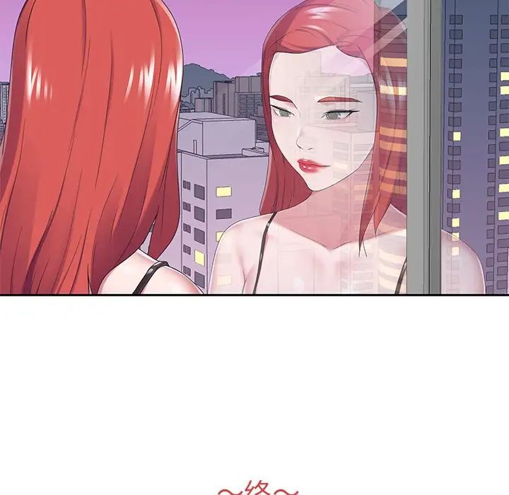 特殊佣人第40话-最终话