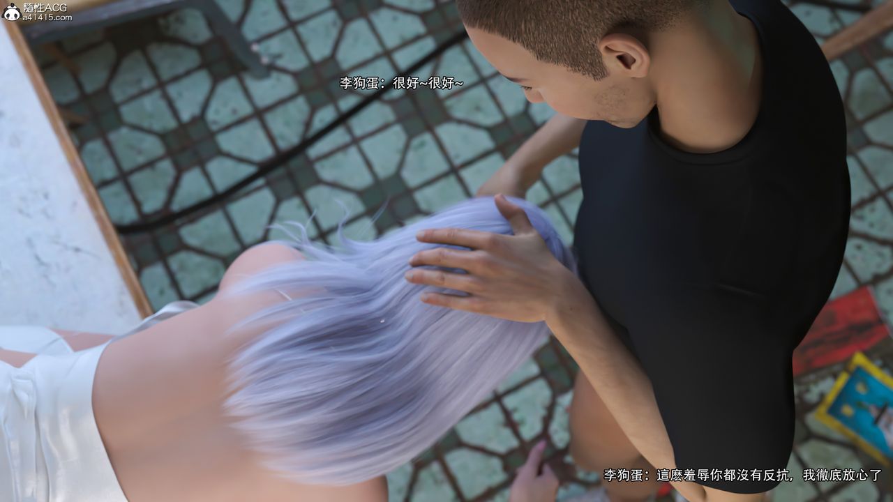 [3D]逆转HD+IF第24话