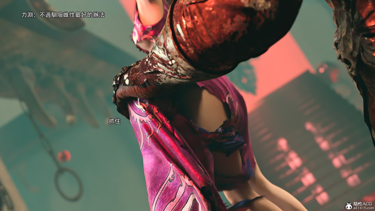 [3D]逆转HD+IF第25话