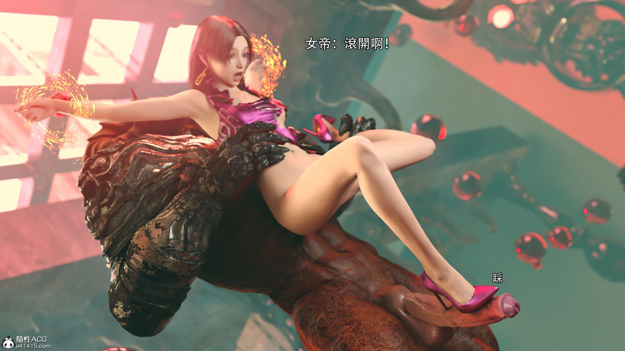 [3D]逆转HD+IF第25话