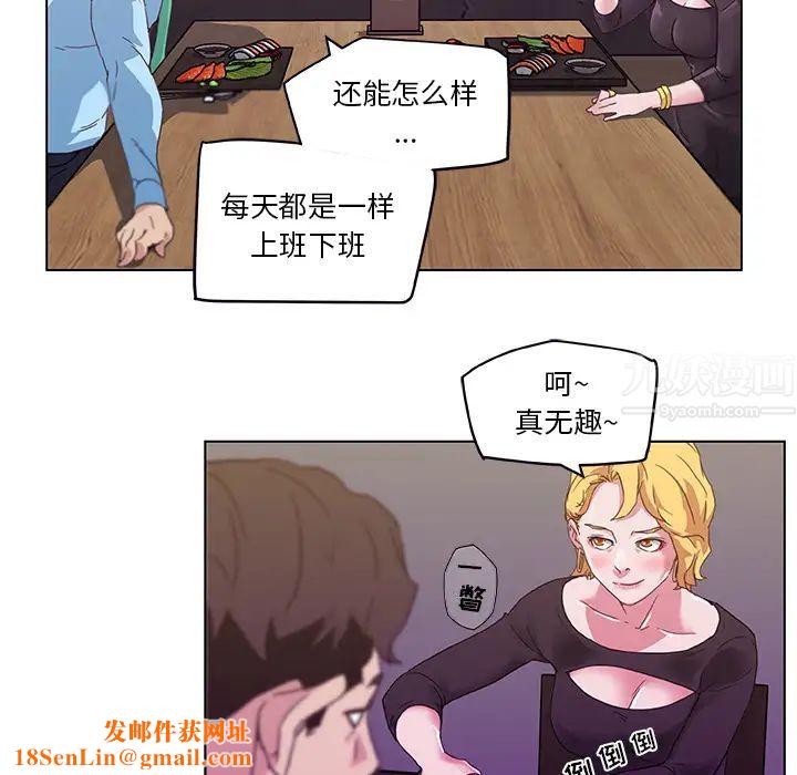 恋你如初恋第1话