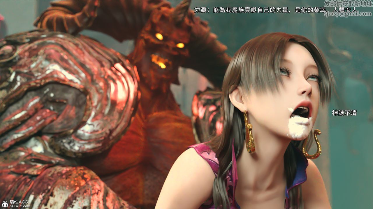 [3D]逆转HD+IF第25话