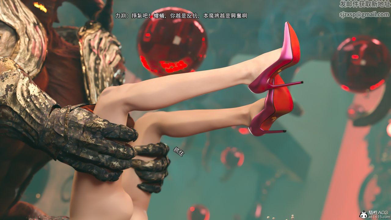 [3D]逆转HD+IF第25话