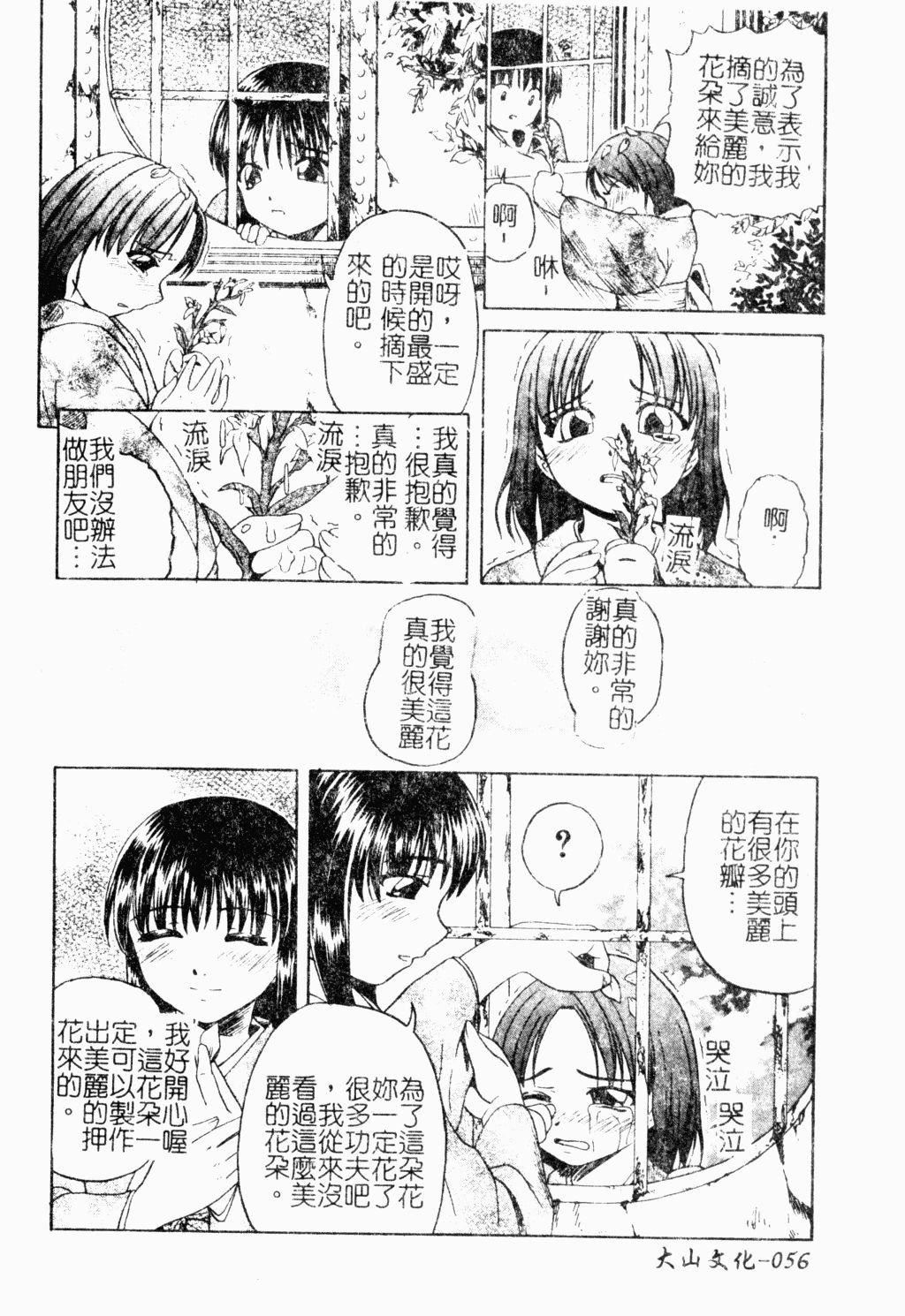 [オイスター]外道[オイスター]外道