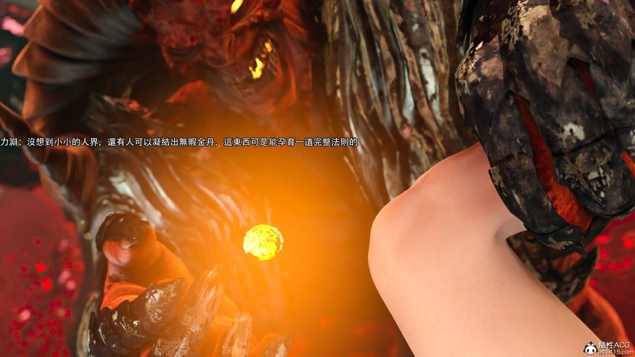 [3D]逆转HD+IF第25话