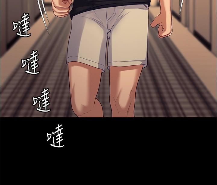 今晚就决定吃你了第89话-在学生餐厅被「惩罚」