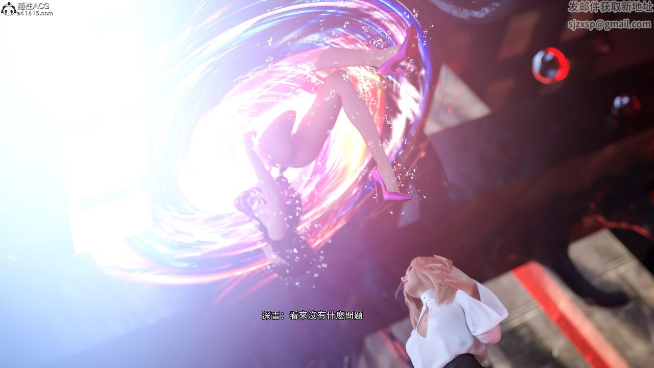 [3D]逆转HD+IF第25话