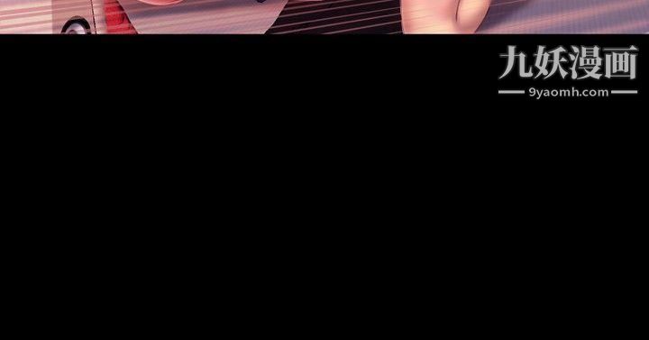 粉红报告书第25话