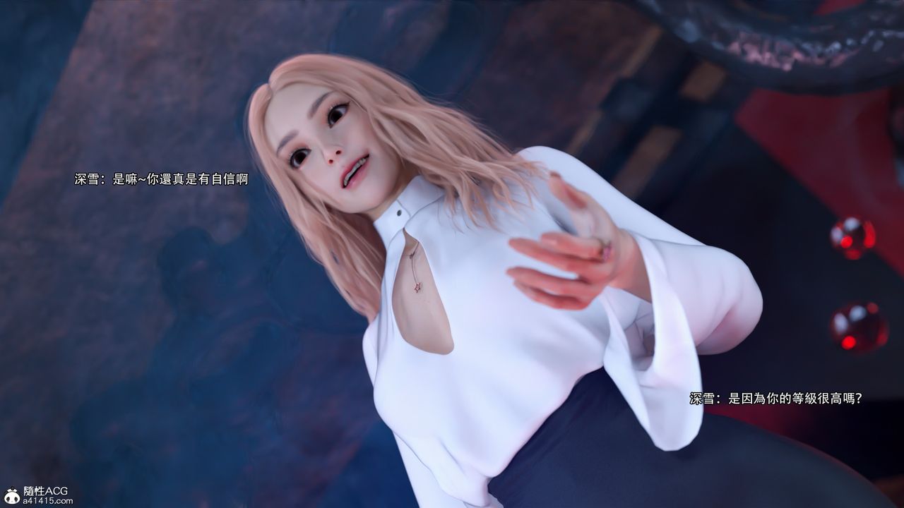 [3D]逆转HD+IF第25话