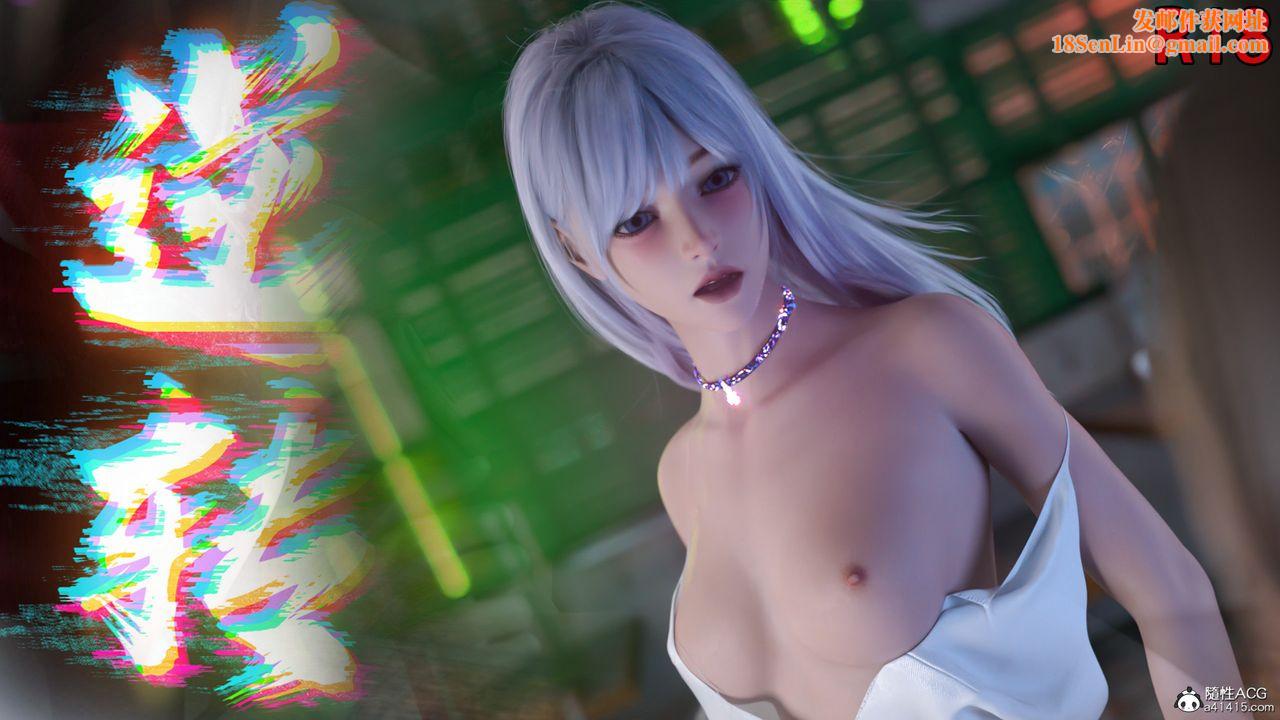 [3D]逆转HD+IF第26话