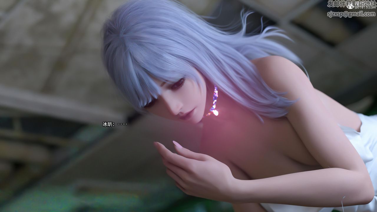 [3D]逆转HD+IF第26话