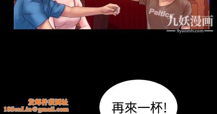 粉红报告书第26话