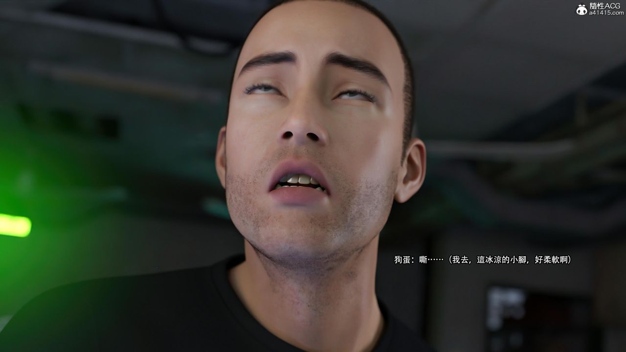 [3D]逆转HD+IF第26话