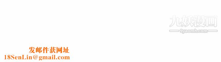 雨声的诱惑第29话