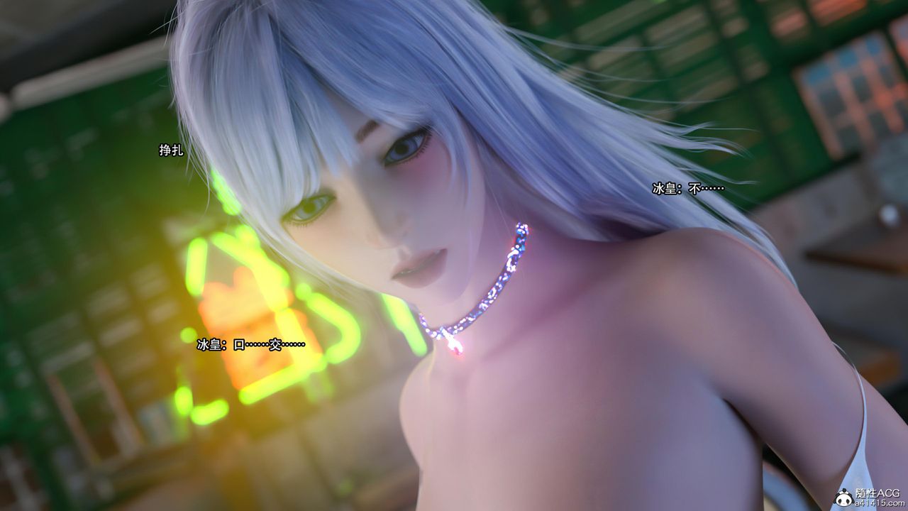 [3D]逆转HD+IF第26话