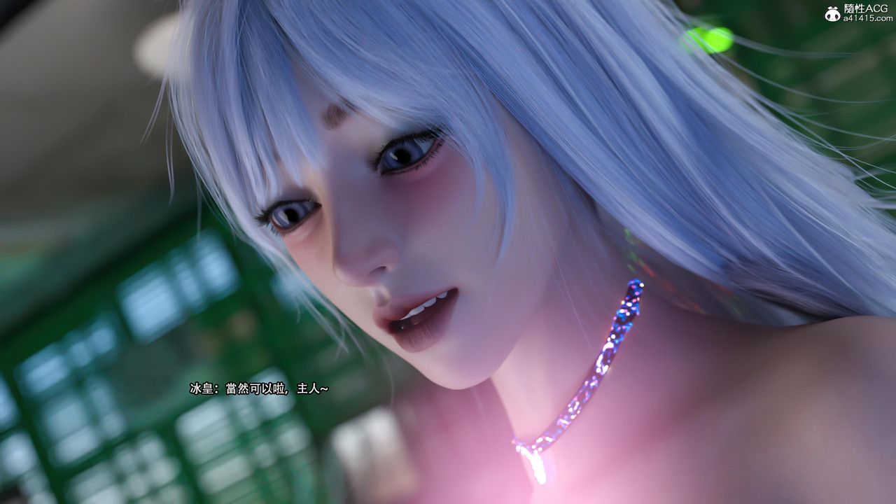 [3D]逆转HD+IF第26话