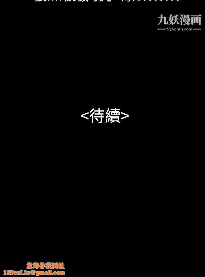 粉红报告书第27话