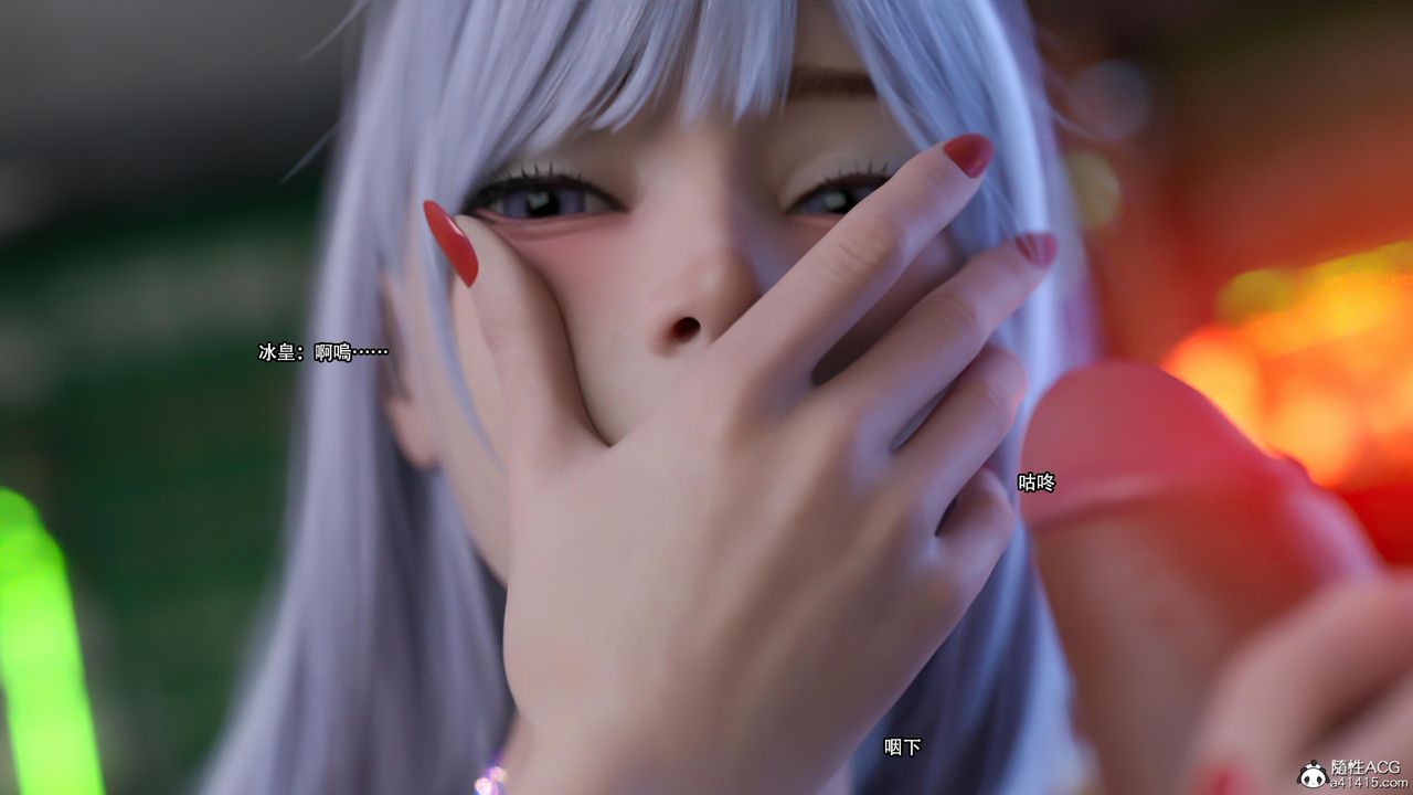 [3D]逆转HD+IF第26话