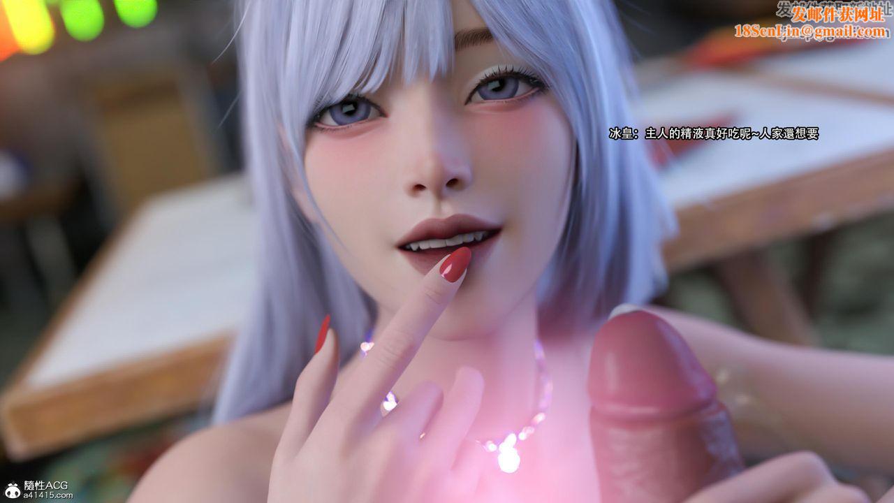 [3D]逆转HD+IF第26话