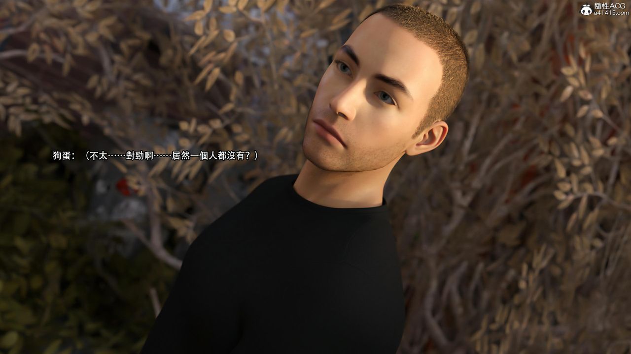 [3D]逆转HD+IF第26话