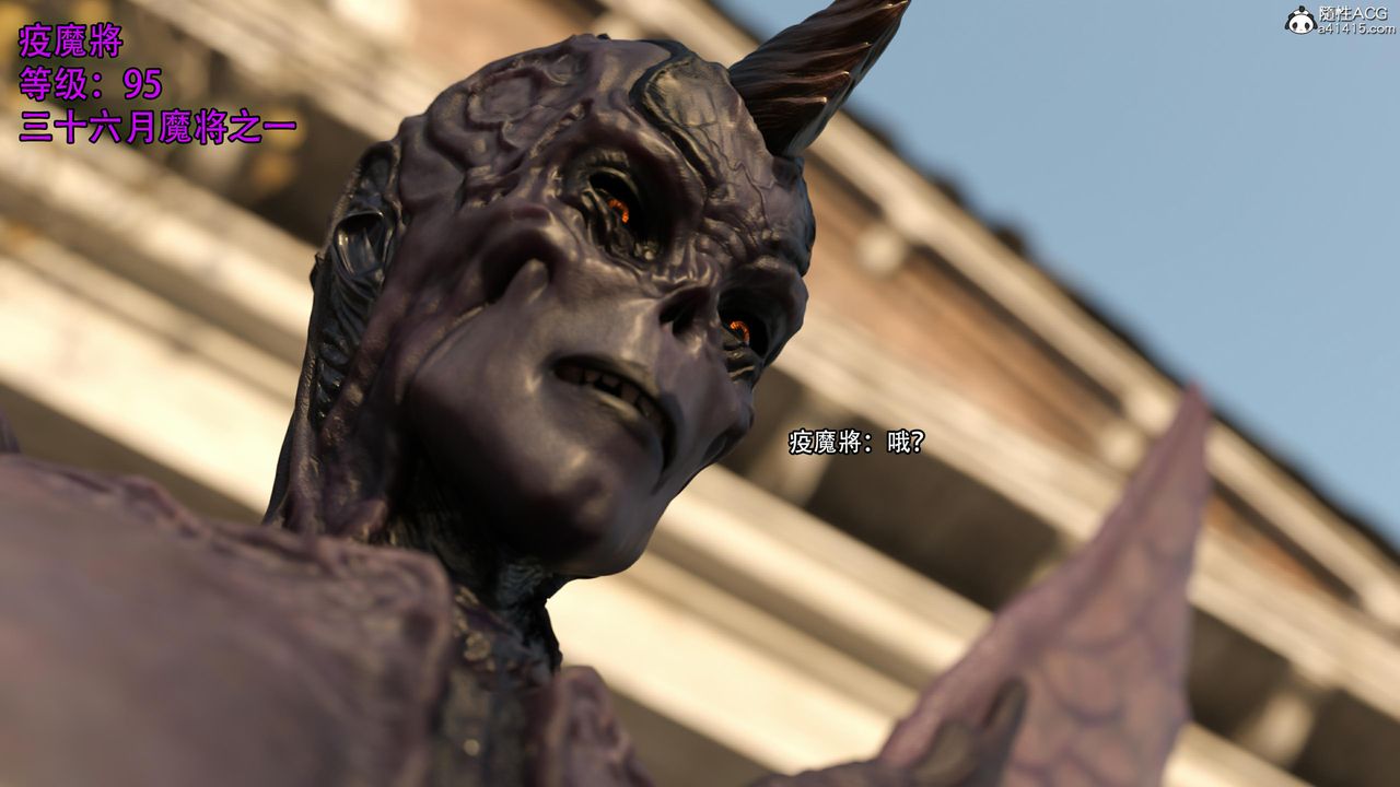 [3D]逆转HD+IF第26话