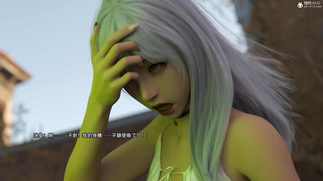 [3D]逆轉HD+IF第26話